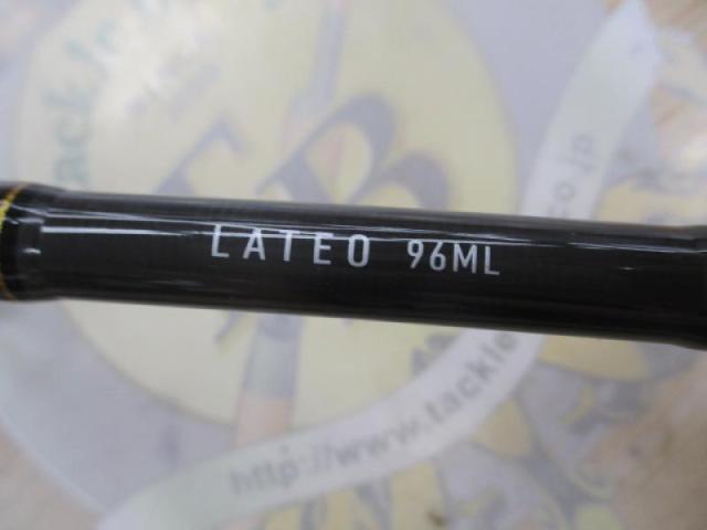 ラテオ 96ML・Q｜＠ベリーネット 日本最大新品中古釣具WEBショップ