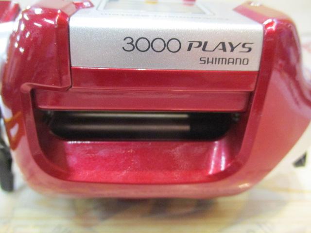 08電動丸 3000プレイズ