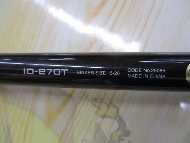 17早潮 10-270T