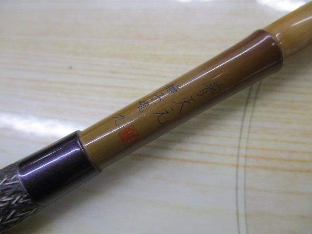 普天元 獅子吼 9