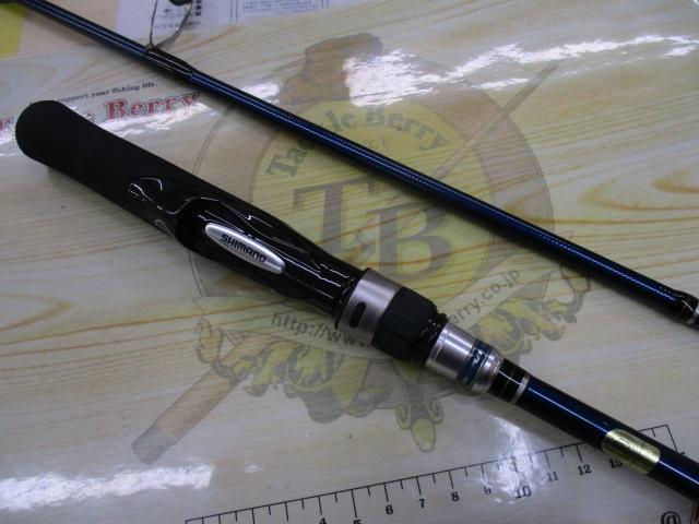 グラップラーBB S631｜＠ベリーネット 日本最大新品中古釣具WEBショップ