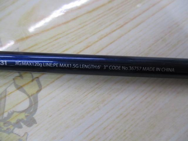 グラップラーBB S631｜＠ベリーネット 日本最大新品中古釣具WEBショップ