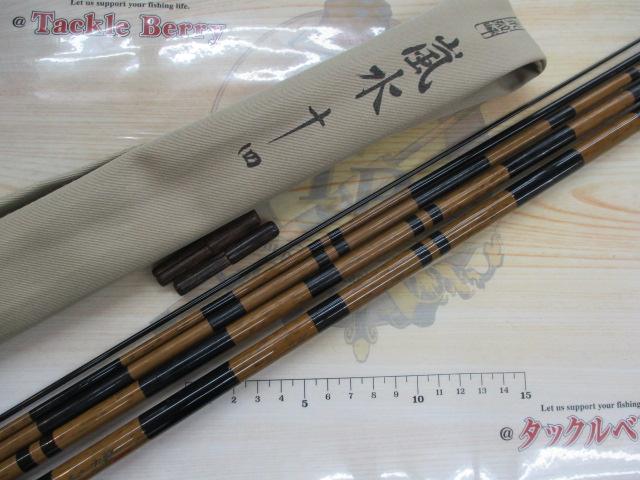 朱紋峰 嵐水 14｜＠ベリーネット 日本最大新品中古釣具WEBショップ