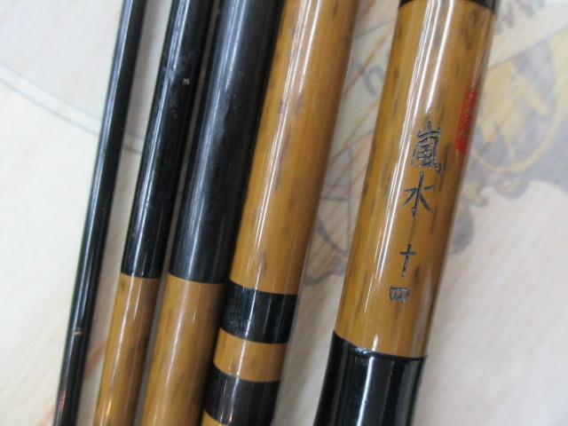 へら竿　シマノ　嵐水 14尺 中古品 朱紋峰 嵐水 14｜＠ベリーネット 日本最大新品中古釣具WEBショップ