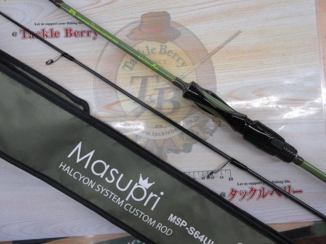 マスプリ MSP-S64UL