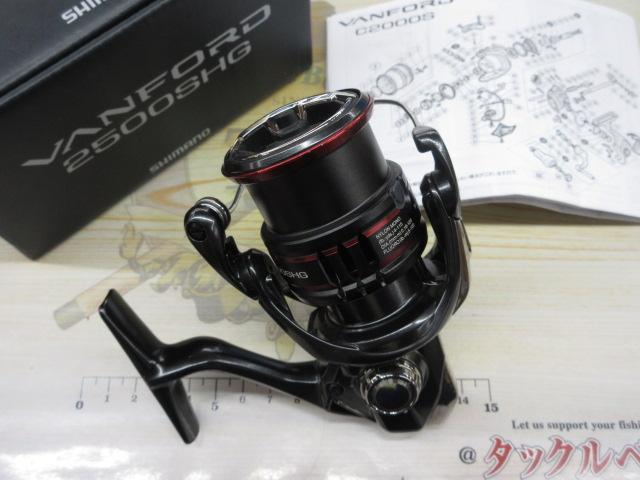 20ヴァンフォード 2500SHG