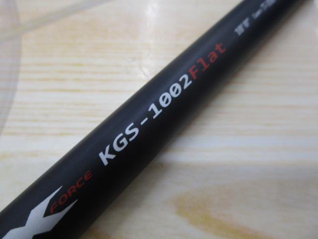 KGエボリューション KGS-1002FLAT