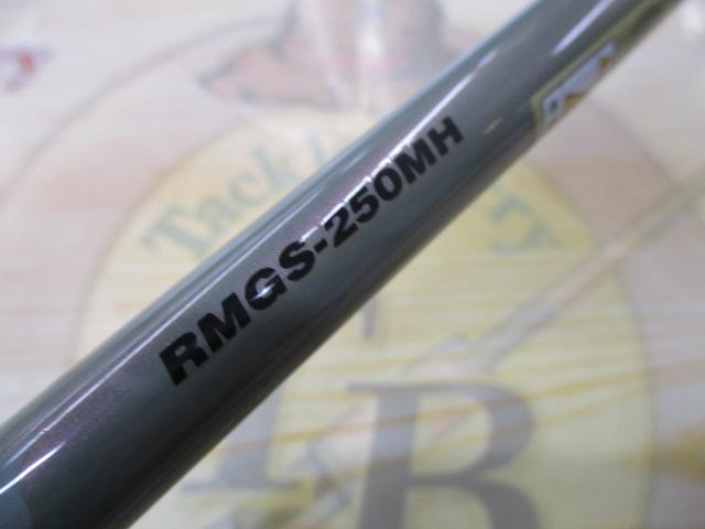 ルーファス RMGS-250MH
