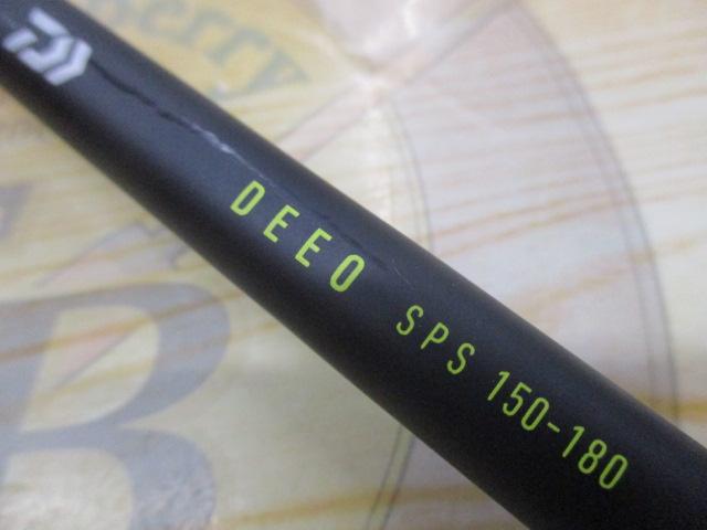 ディーオSPS 150-180・R