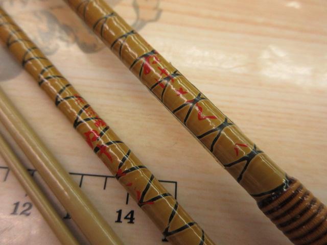 朱紋峰 ぬけさく 8