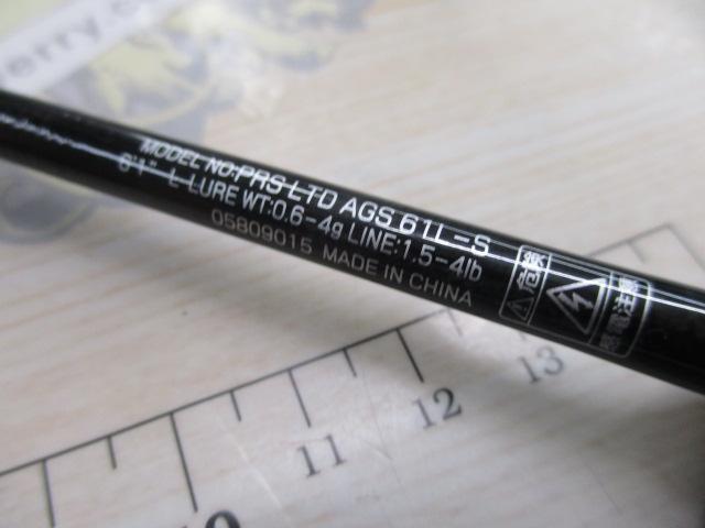 プレッソLTD AGS 61L-S