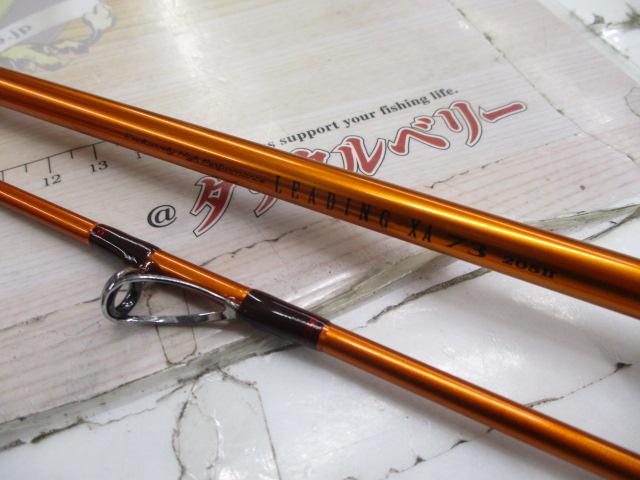 リーディング-XA 73 205Ⅱ｜＠ベリーネット 日本最大新品中古釣具WEB