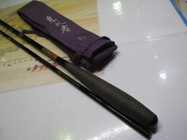 鬼武者 9