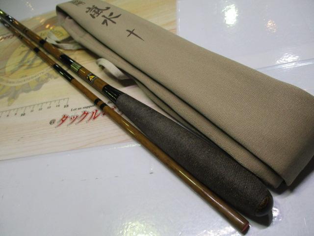 朱紋峰 嵐水 10