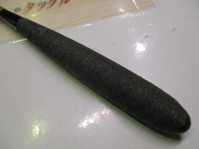 朱紋峰 本造り 9