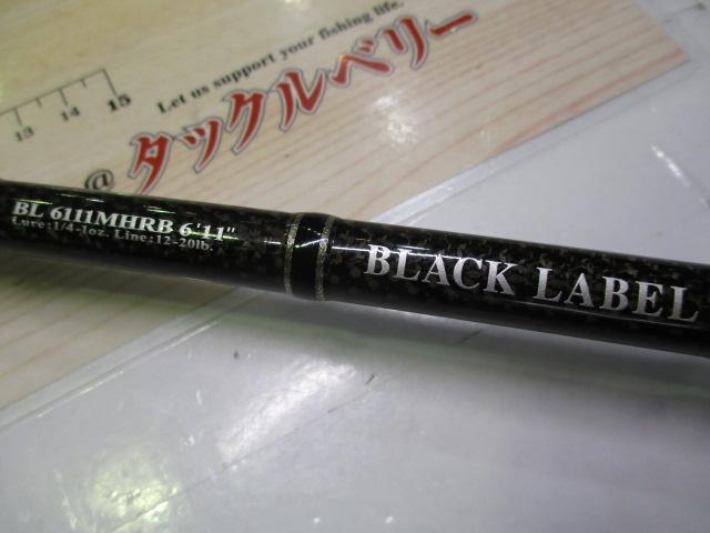 ブラックレーベル BL6111MHRB｜＠ベリーネット 日本最大新品中古釣具