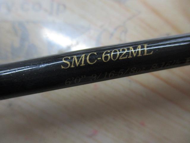 スピードスティックマキシマックス SMC-602ML｜＠ベリーネット 日本