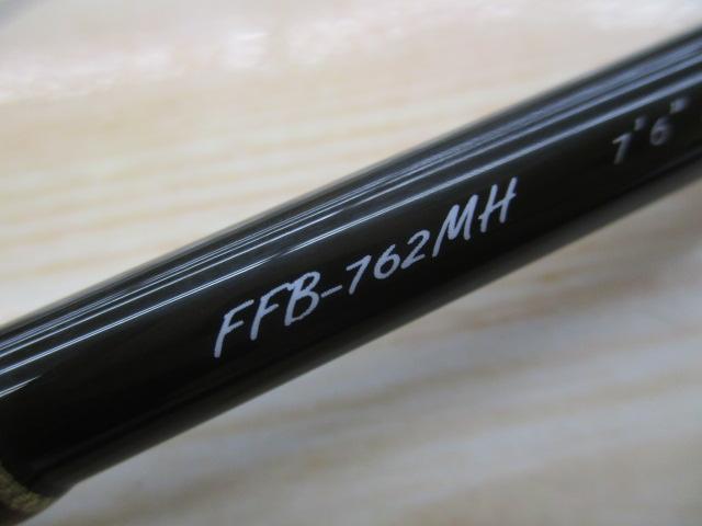 ファインテールビギンズ FFB-762MH
