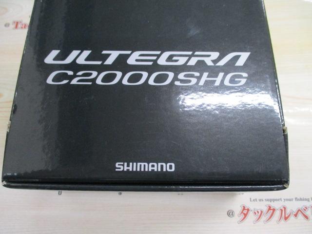 25アルテグラ C2000SHG｜＠ベリーネット 日本最大新品中古釣具WEBショップ