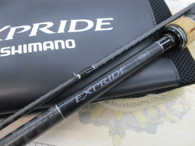22エクスプライド 172H-2｜＠ベリーネット 日本最大新品中古釣具WEB