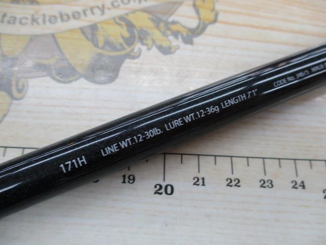エクスプライド 171H｜＠ベリーネット 日本最大新品中古釣具WEBショップ
