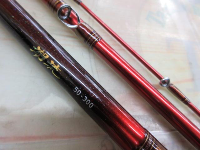 潮流 50-300