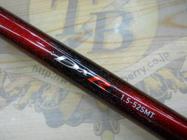 DXR 1.5-52SMT｜＠ベリーネット 日本最大新品中古釣具WEBショップ
