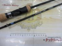 商品一覧｜＠ベリーネット 日本最大新品中古釣具WEBショップ