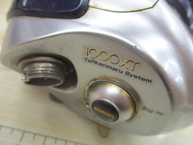 04電動丸 1000XT