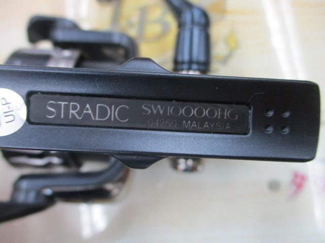 20ストラディックSW 10000HG
