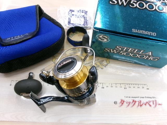 01ステラSW 5000HG｜＠ベリーネット 日本最大新品中古釣具WEBショップ