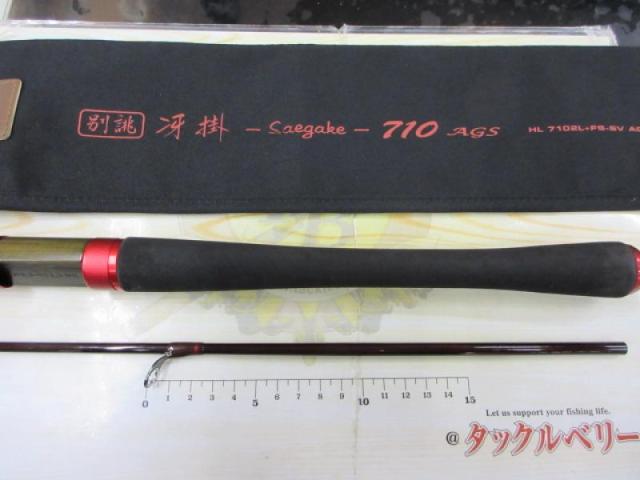ハートランド HL7102L+FS-SV AGS18｜＠ベリーネット 日本最大新品中古
