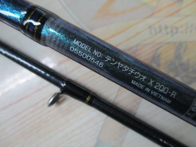 テンヤタチウオX 200・R｜＠ベリーネット 日本最大新品中古釣具WEBショップ