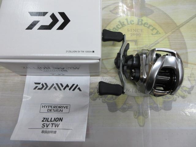 21ジリオン SV TW 1000HL｜＠ベリーネット 日本最大新品中古釣具WEB