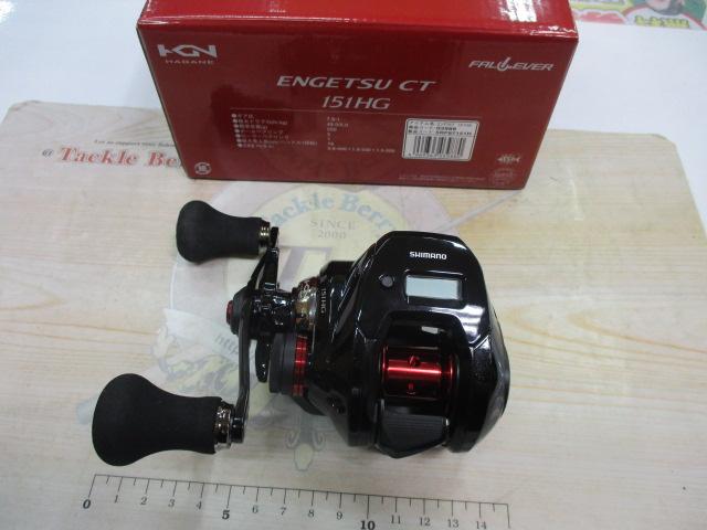 19炎月CT 151HG｜＠ベリーネット 日本最大新品中古釣具WEBショップ