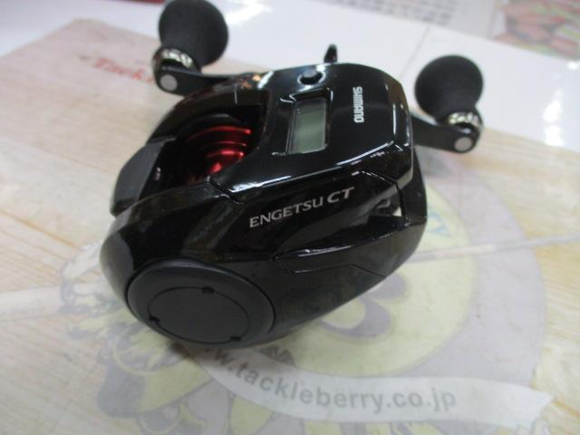 19炎月CT 151HG｜＠ベリーネット 日本最大新品中古釣具WEBショップ