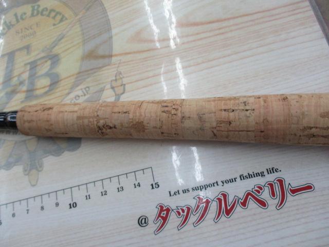 天平テンカラLLS 36NB