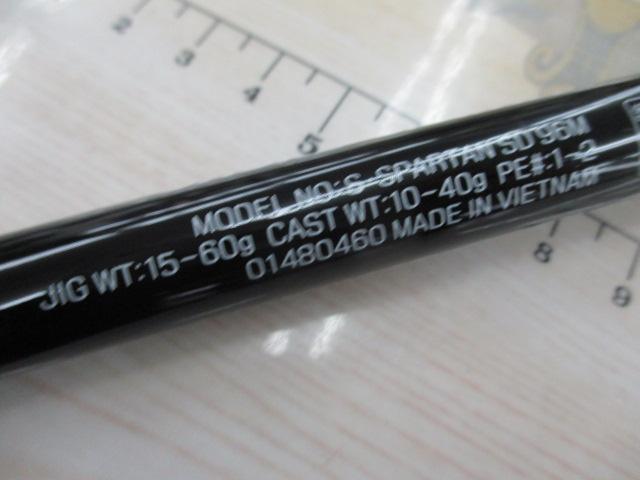 ショアスパルタン スタンダード 96M｜＠ベリーネット 日本最大新品中古