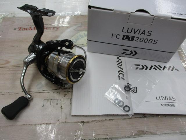20ルビアス FC LT2000S