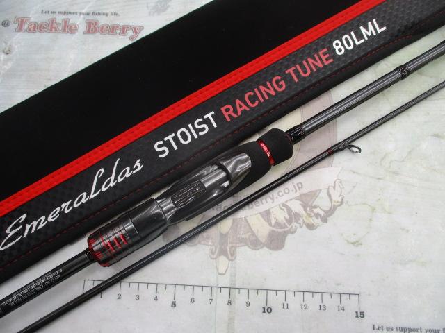 エメラルダスストイストRT 80LML｜＠ベリーネット 日本最大新品中古