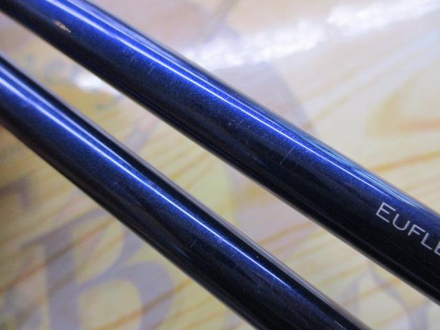 ユーフレックスJスイッチN+HD10256-4