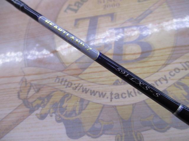 ハートランドZ HL-Z591LXS-S｜＠ベリーネット 日本最大新品中古釣具WEB