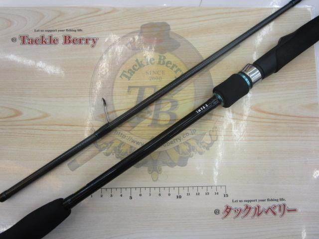 エメラルダスX 86ML｜＠ベリーネット 日本最大新品中古釣具WEBショップ