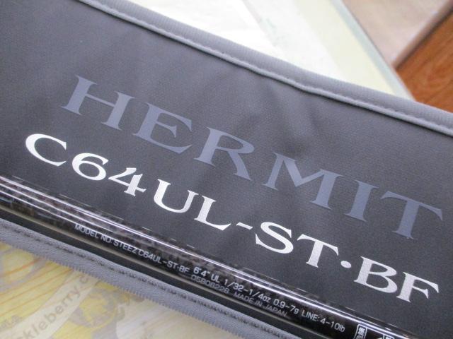 スティーズ C64UL-ST・BF｜＠ベリーネット 日本最大新品中古釣具WEB