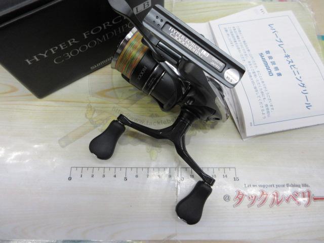 23ハイパーフォース LB C3000MDHPG