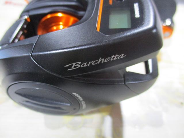 21バルケッタBB 151DH-HG