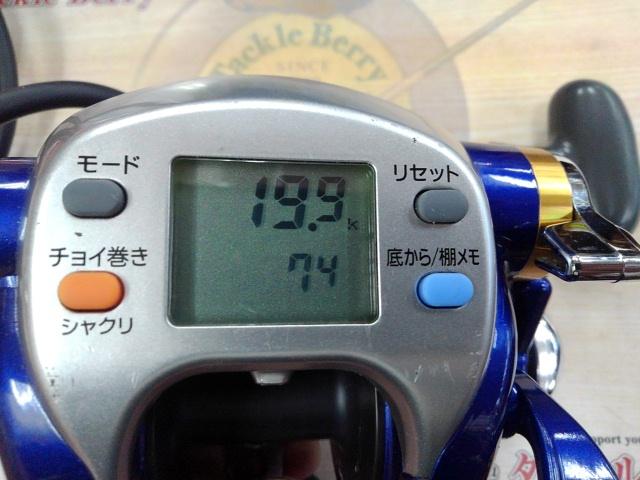 ハイパータナコン 500Fe