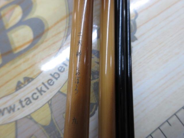 二天粋 おぼろ 9