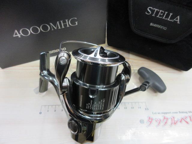 22ステラ 4000MHG｜＠ベリーネット 日本最大新品中古釣具WEBショップ