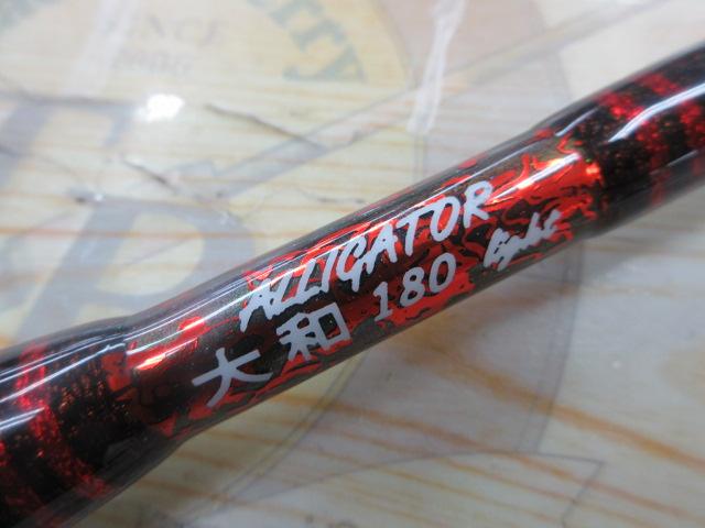 大和180ライト
